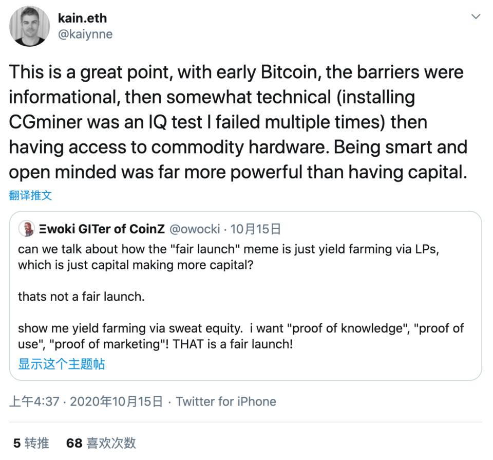 反思“公平起步”的沦陷：社区、治理、教育和资本同等重要1