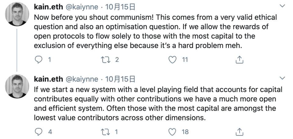 反思“公平起步”的沦陷：社区、治理、教育和资本同等重要7