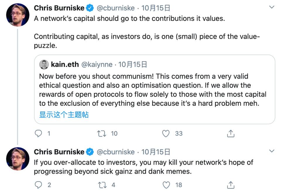 反思“公平起步”的沦陷：社区、治理、教育和资本同等重要8