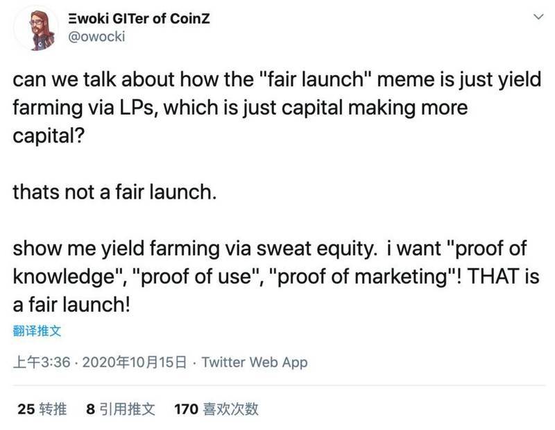 反思“公平起步”的沦陷：社区、治理、教育和资本同等重要