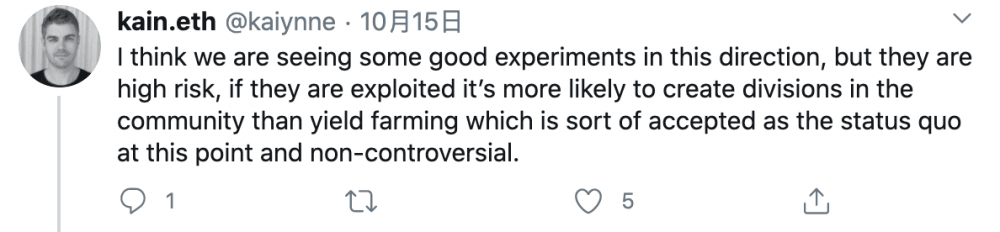 对“公平起点”沦陷的反思:社区、治理和教育与资本同等重要4 对“公平起点”沦陷的反思:社区、治理和教育与资本同等重要4