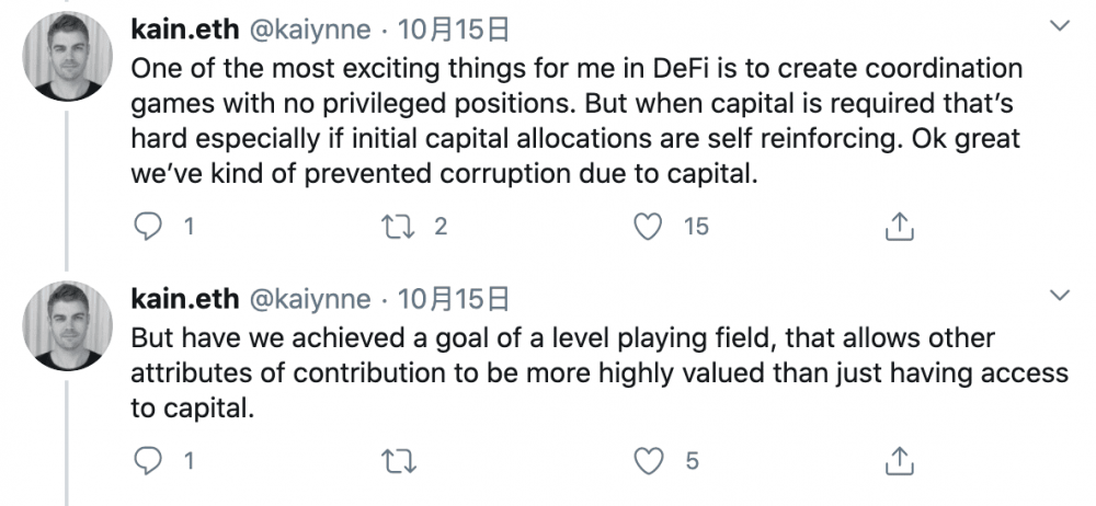 对“公平起点”沦陷的反思:社区、治理和教育与资本同等重要6 对“公平起点”沦陷的反思:社区、治理和教育与资本同等重要6