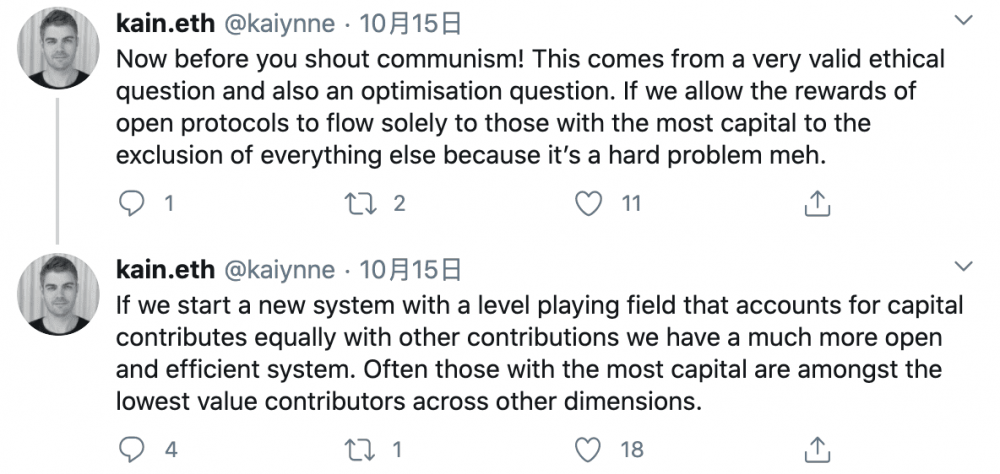 对“公平起点”沦陷的反思:社区、治理和教育与资本同等重要7 对“公平起点”沦陷的反思:社区、治理和教育与资本同等重要7