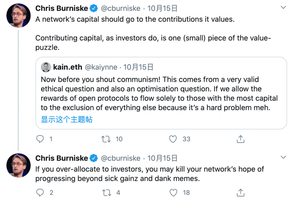 对“公平起点”沦陷的反思:社区、治理和教育与资本同等重要8 对“公平起点”沦陷的反思:社区、治理和教育与资本同等重要8