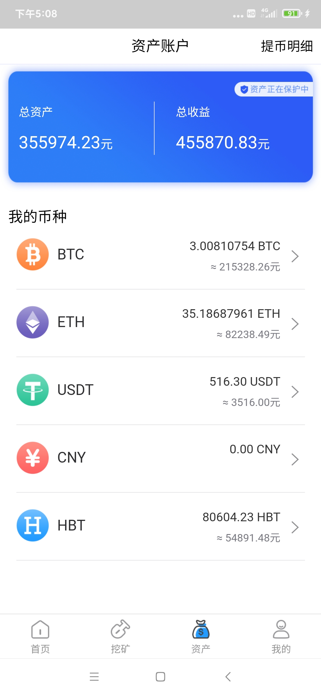 以太坊2.0即将升级 对于矿工来讲有哪些影响？2