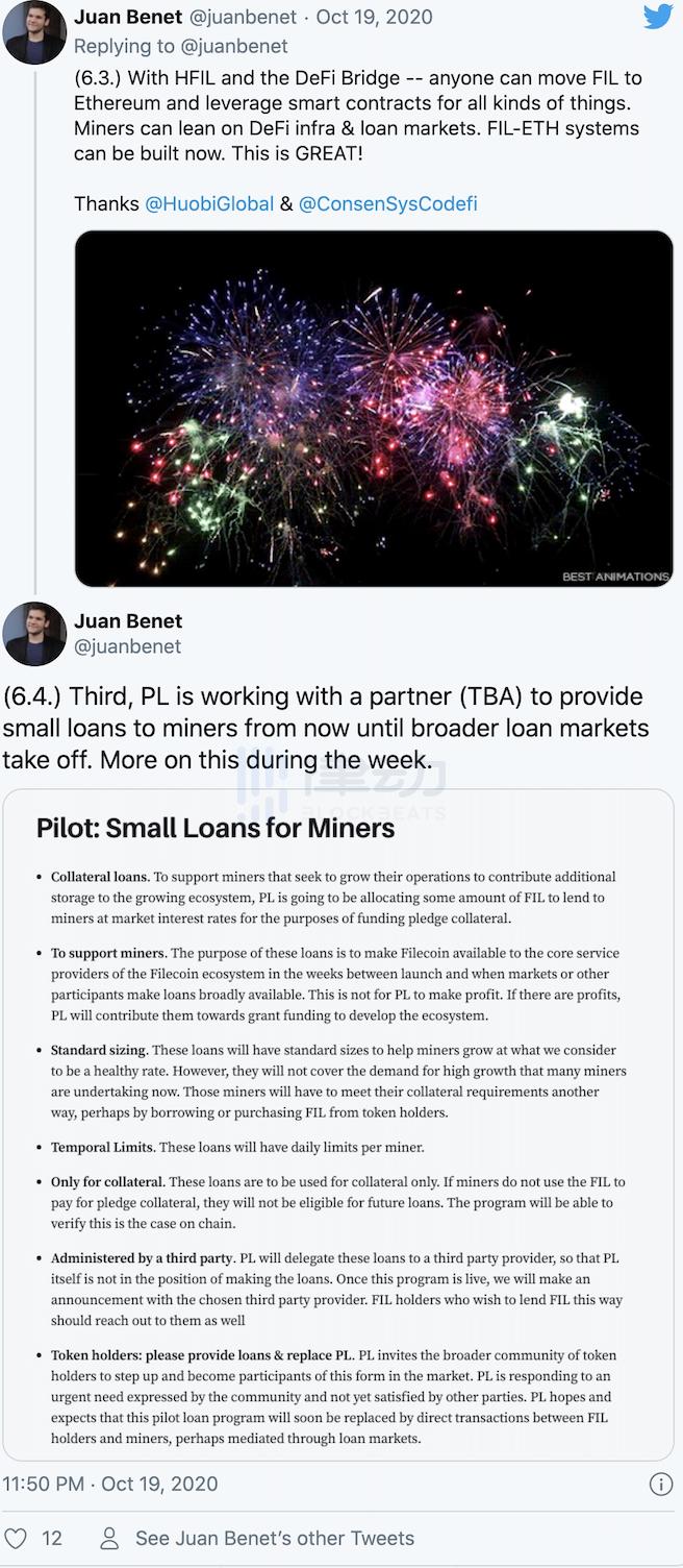 filecoin创始人:没有大矿商退出网络,他们在“赚大钱”1 filecoin创始人:没有大矿商退出网络,他们在“赚大钱”1