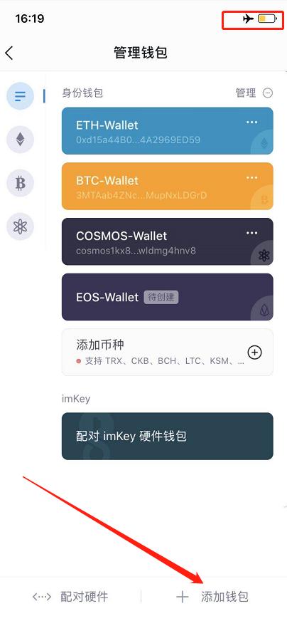 学习如何在3分钟内用旧手机制作加密资产钱包3