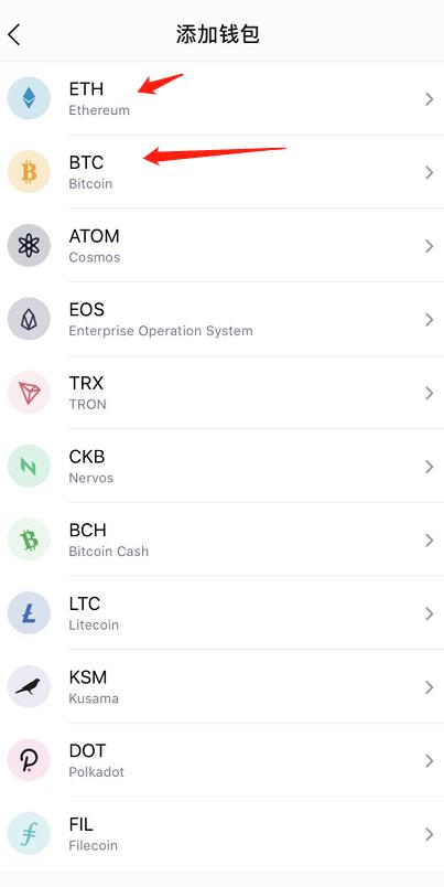 学习如何在3分钟内用旧手机制作加密资产钱包4