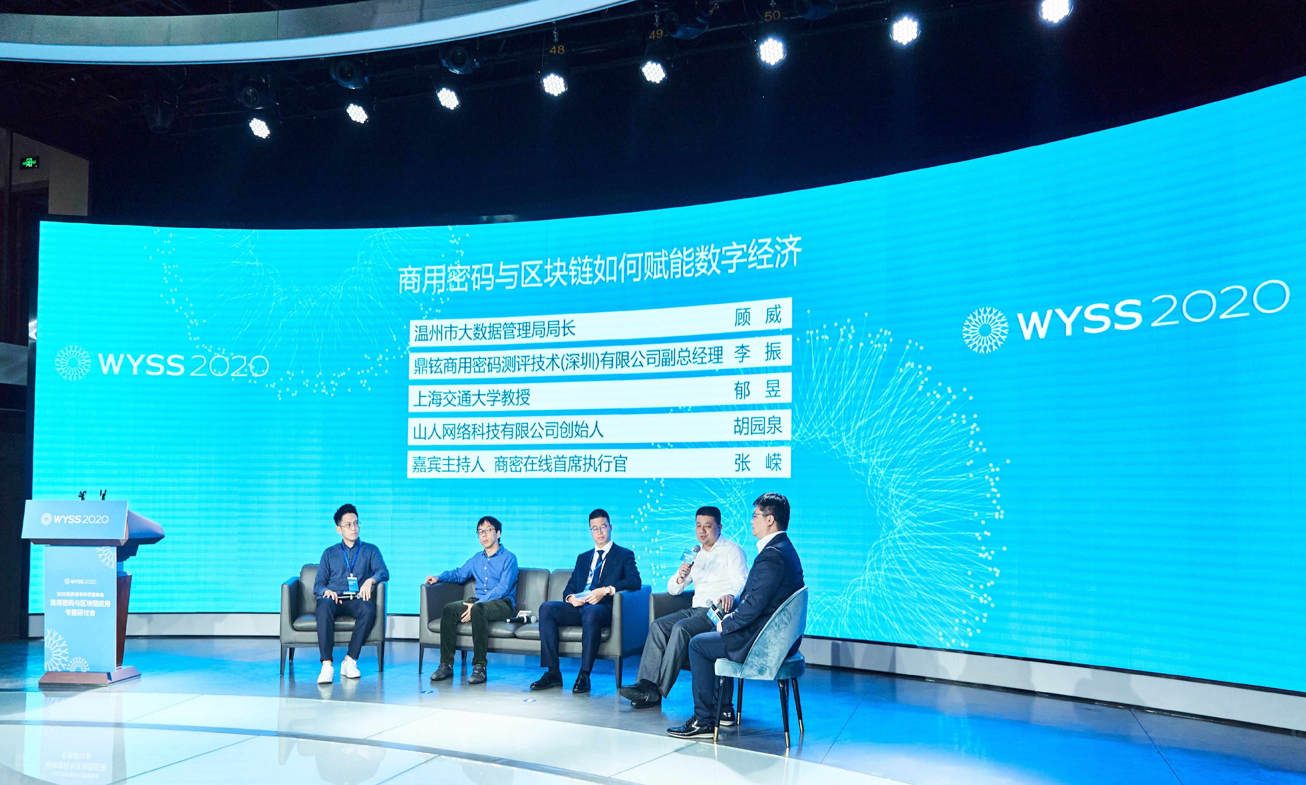 国内自主可控是商用密码和区块链发展的良好契机，将呈现三大发展趋势