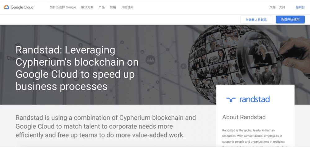 Cyperium，中央银行的数字货币中心3