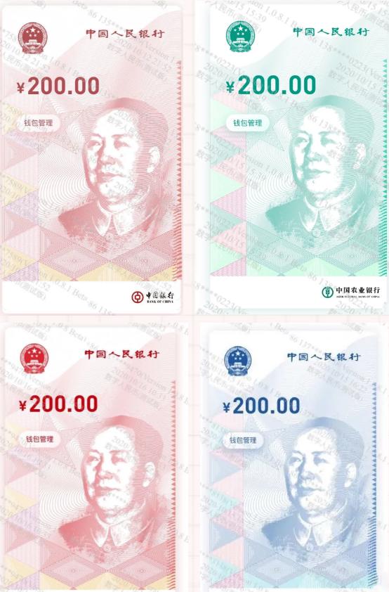 近5万只“锦鲤”，6万多笔交易，数字人民币在深圳试点正式结束