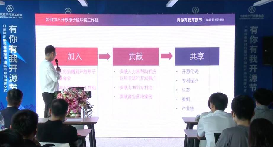 “无开源，无区块链”，以百度为首的国内首个区块链开源工作小组正式成立