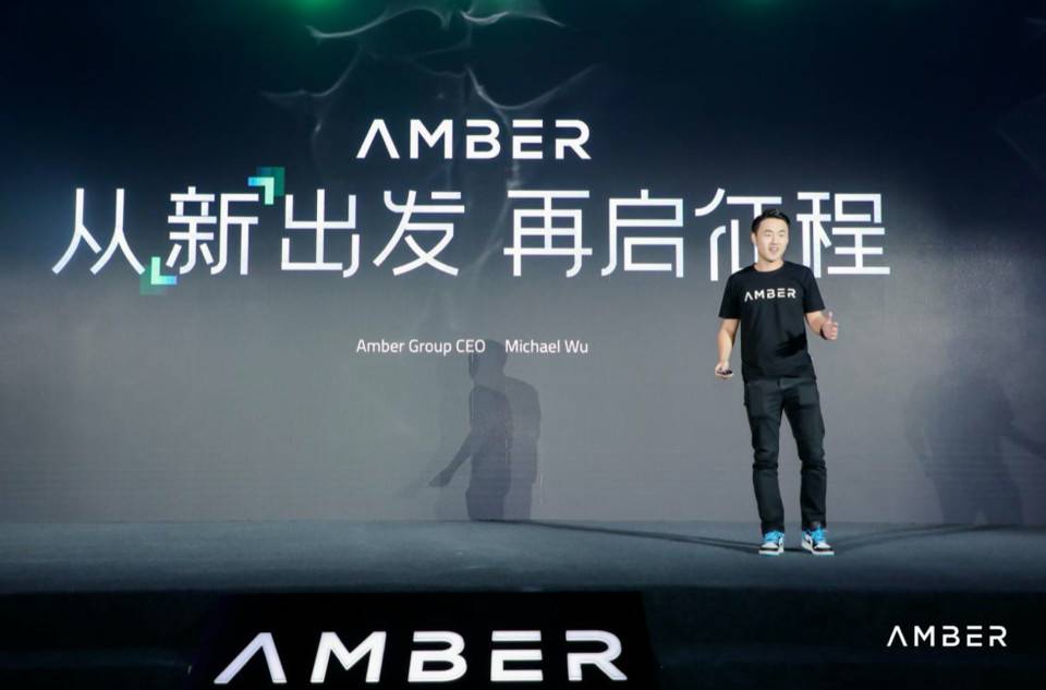 安博集团发布了四类加密货币交易产品，涵盖移动终端、网络终端和线下定制1