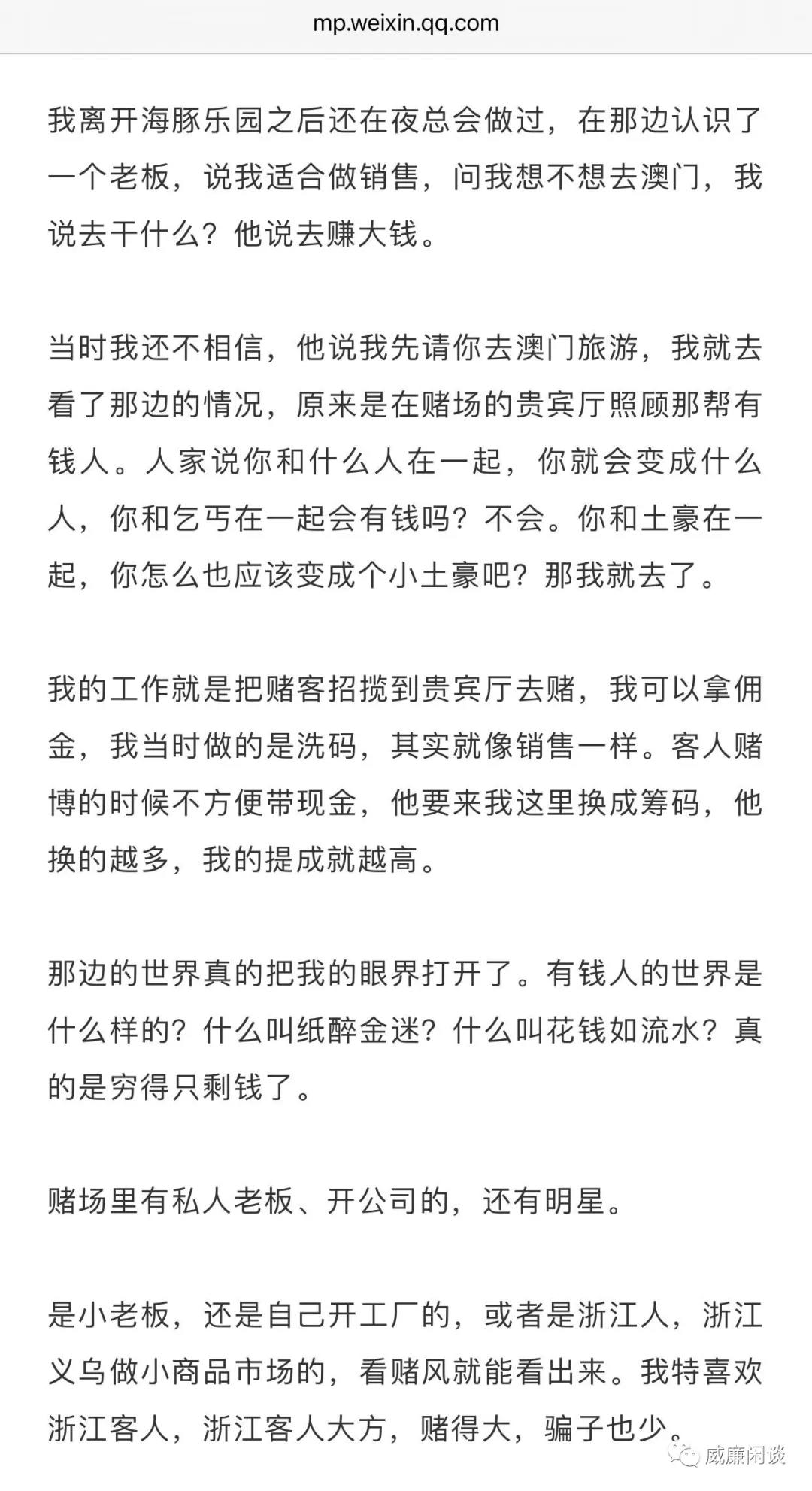 谈谈越来越多的跨国usdt和传统堆垛机的故事1 谈谈越来越多的跨国usdt和传统堆垛机的故事1