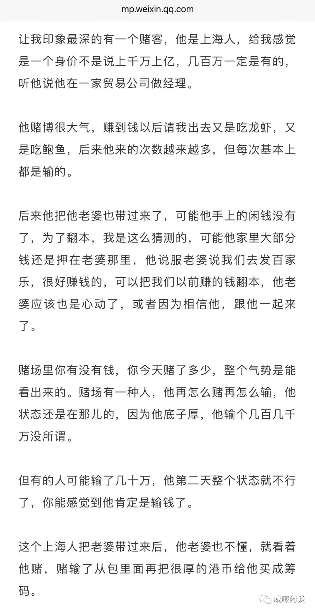 谈谈越来越多的跨国usdt和传统堆垛机的故事2 谈谈越来越多的跨国usdt和传统堆垛机的故事2