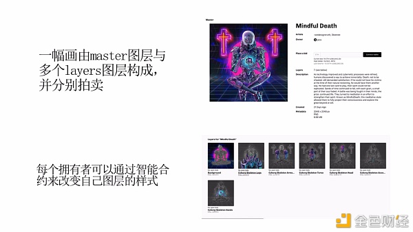 科学小说的诞生与发展13