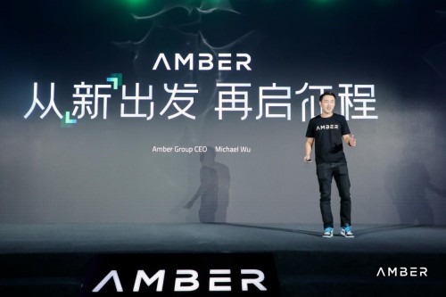 琥珀集团新产品矩阵发布全链条产品引领行业未来1 琥珀集团新产品矩阵发布全链条产品引领行业未来1
