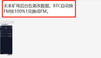 “未来矿”追问:20亿“赃款”背后,交易者马林落网了吗?2 “未来矿”追问:20亿“赃款”背后,交易者马林落网了吗?2