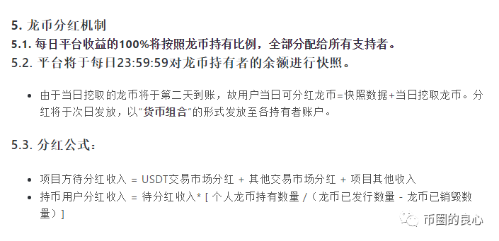 好吧,OTC频道已经恢复,但你为什么要逃跑?3 好吧,OTC频道已经恢复,但你为什么要逃跑?3