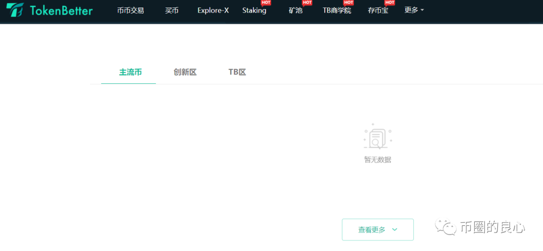 好吧,OTC频道已经恢复,但你为什么要逃跑?5 好吧,OTC频道已经恢复,但你为什么要逃跑?5