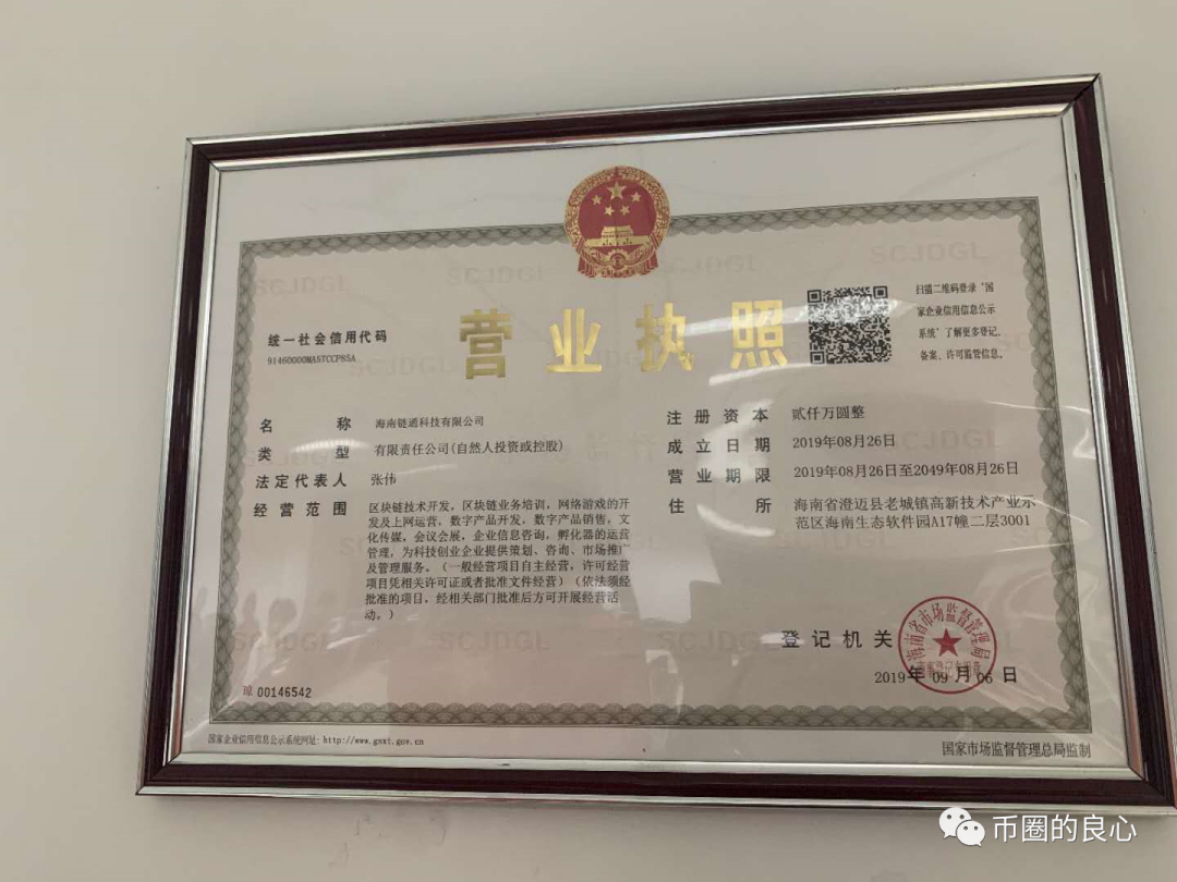 好吧,OTC频道已经恢复,但你为什么要逃跑?8 好吧,OTC频道已经恢复,但你为什么要逃跑?8