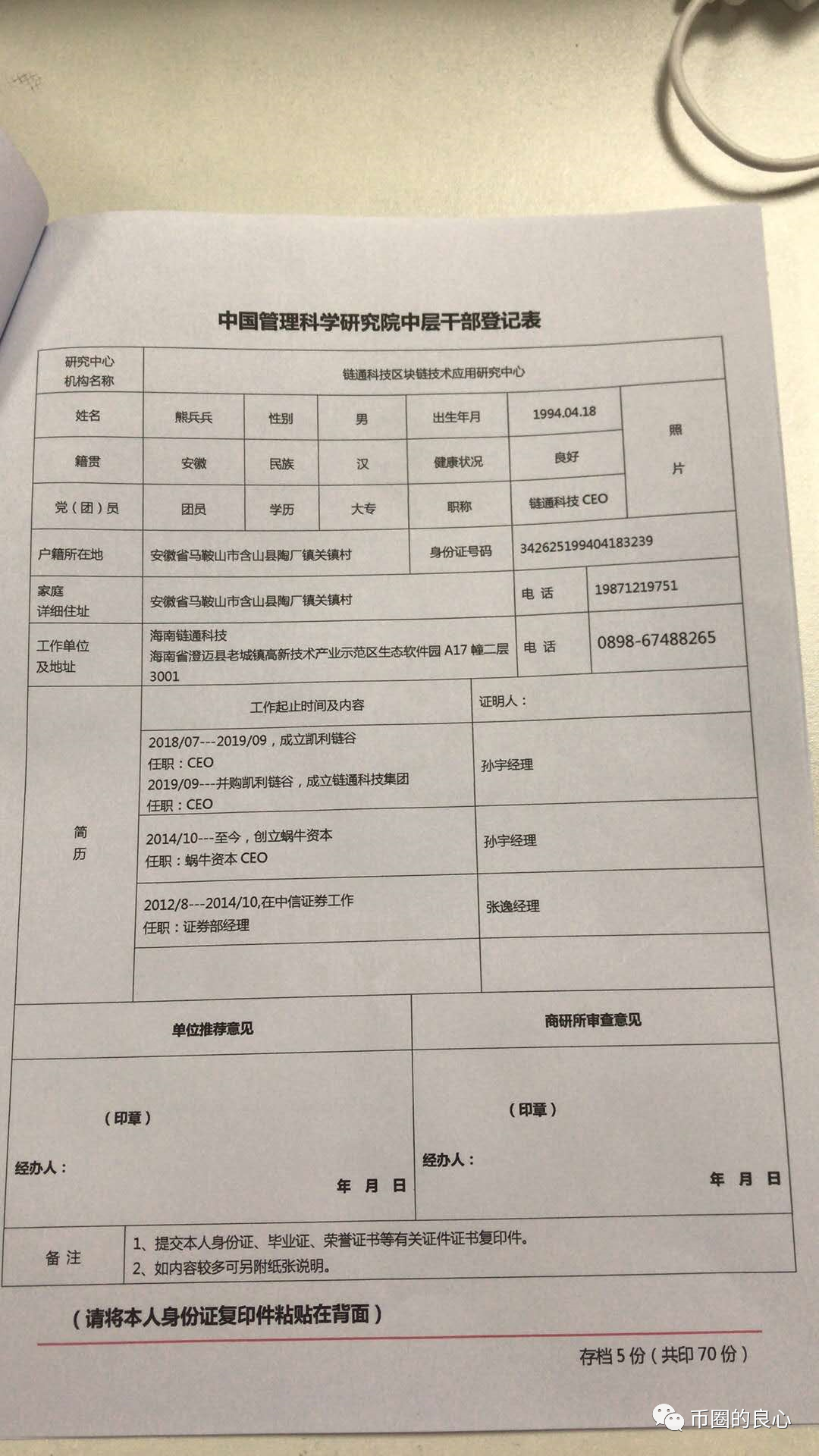 好吧,OTC频道已经恢复,但你为什么要逃跑?10 好吧,OTC频道已经恢复,但你为什么要逃跑?10