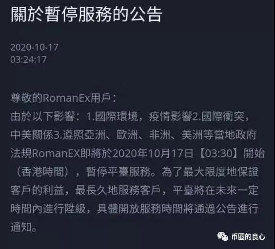 好吧,OTC频道已经恢复,但你为什么要逃跑?12 好吧,OTC频道已经恢复,但你为什么要逃跑?12