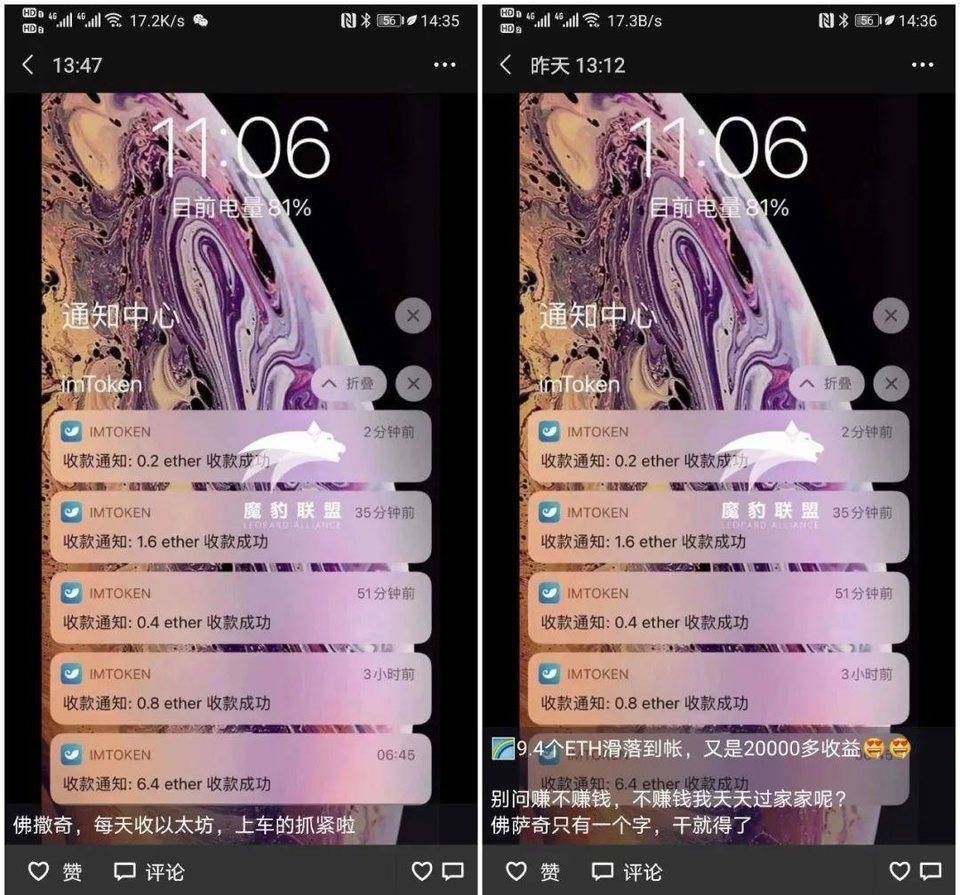 福萨吉是以太坊最大的基金磁盘,拥有超过一百万个参与地址。了解其运行模式3 福萨吉是以太坊最大的基金磁盘,拥有超过一百万个参与地址。了解其运行模式3