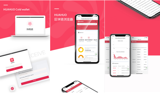 华活连锁交易平台升级2.0，基于用户服务的多维演进1