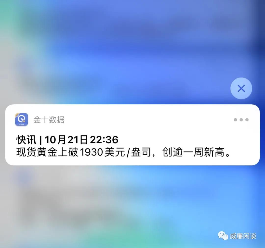 比特币因为这一优势而达到了一个新的高度。今年谁在购买比特币？1