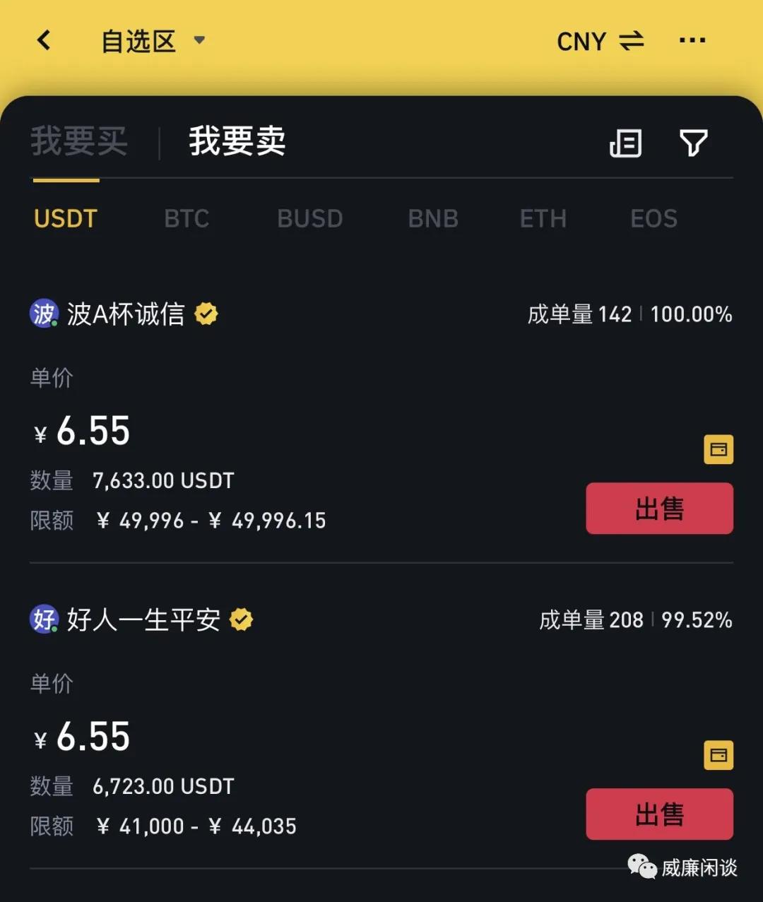 比特币因为这一优势而达到了一个新的高度。今年谁在购买比特币？5