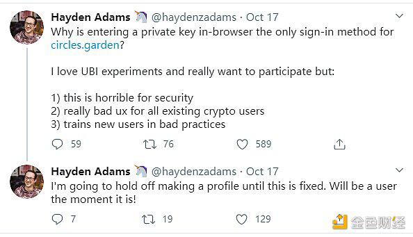 Okex洞察：流行信任游戏圈UBI用户指南，你是哪一个？4