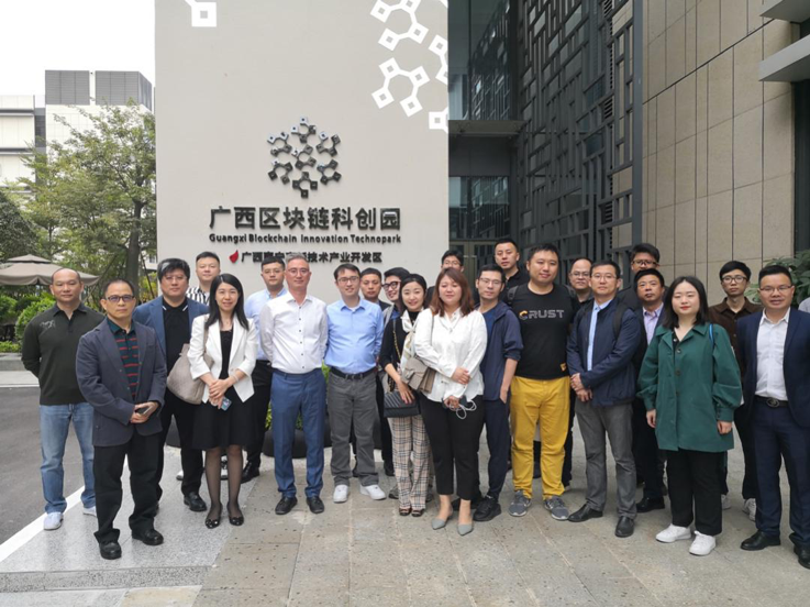 共识实验室率团赴广西调研数字经济，与地方、市政府就区块链产业投资进行洽谈