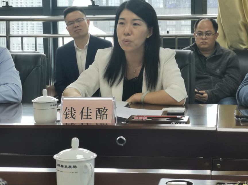 共识实验室率团赴广西调研数字经济，与地方、市政府就区块链产业投资进行洽谈6