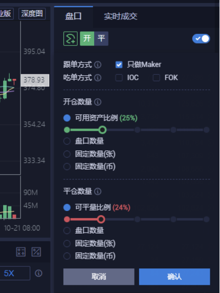 Firecoin usdt标准永续合约真币内测抢先体验，详情独家披露！5