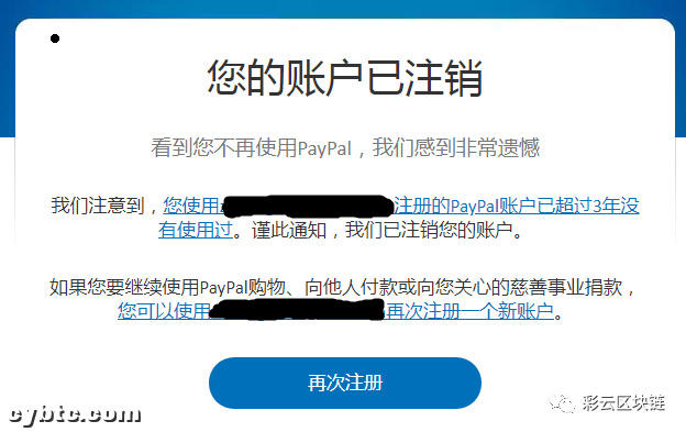 为什么贝宝支持BTC,而不是BTC,而是贝宝1 为什么贝宝支持BTC,而不是BTC,而是贝宝1