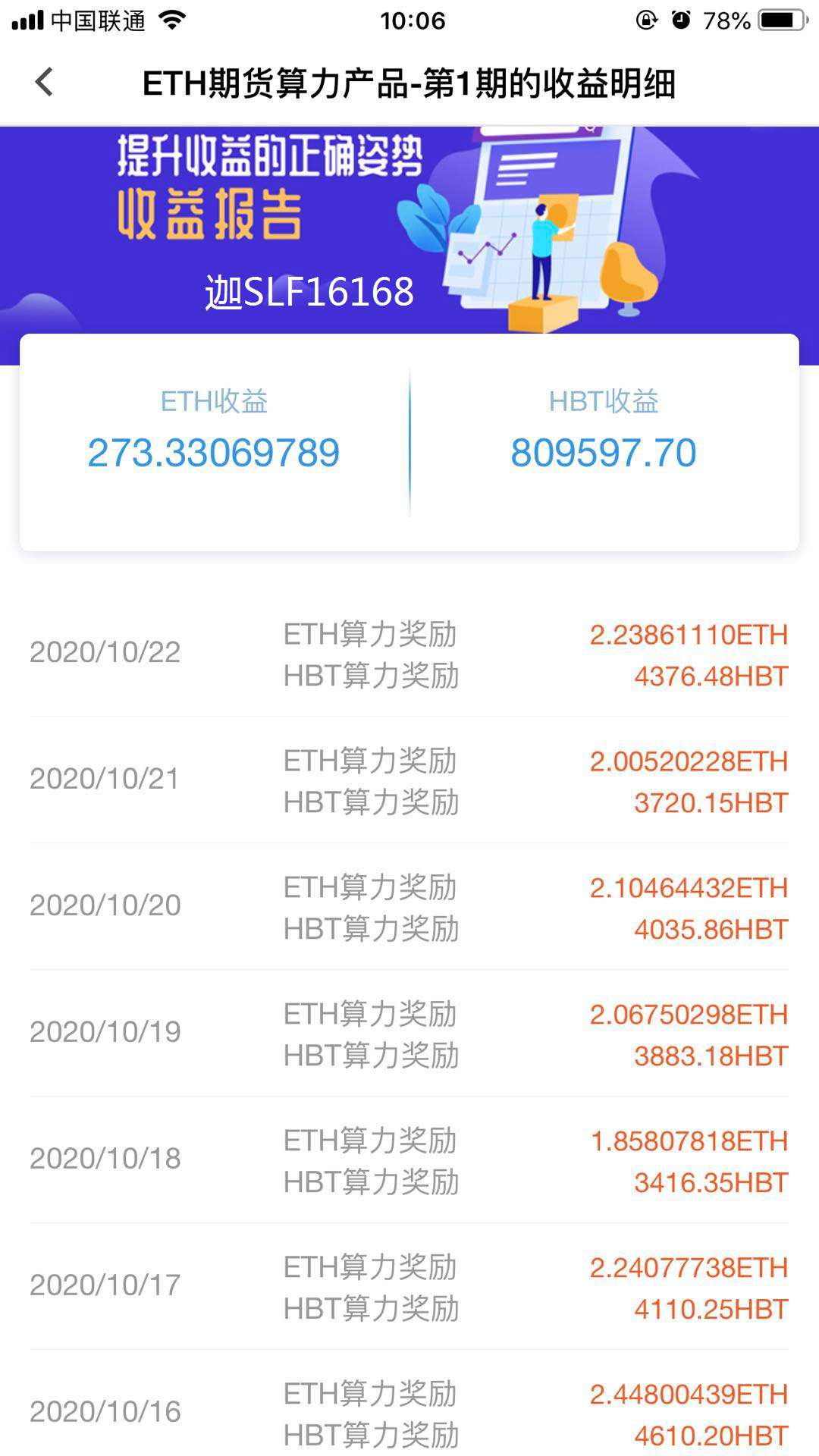 比特币突破13000美金预示着新的牛市周期开启，有可能挑战历史高点！6