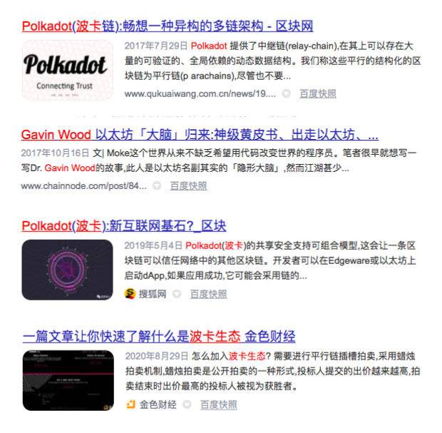 从技术到生态：什么是博卡节奏？1