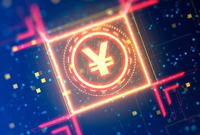 数字人民币将如何改变金融生态？