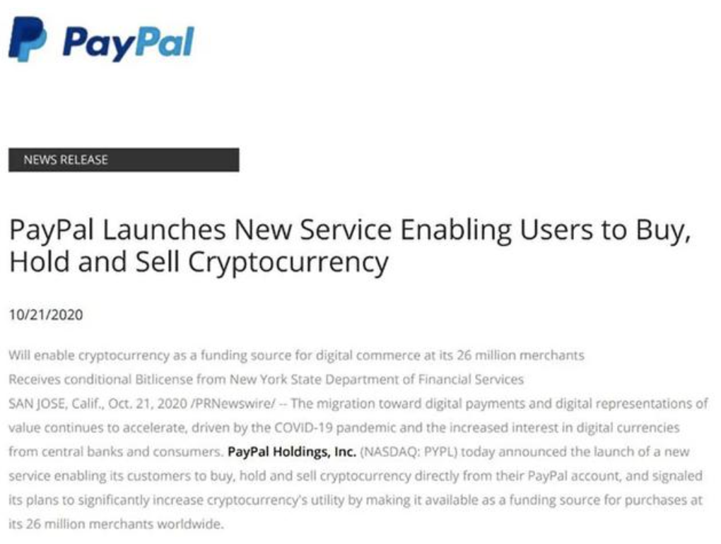 火钱深度：蚂蚁上市、PayPal加盟、加密货币或与支付行业联动发展2