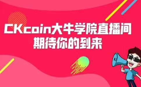 王建宙说，比特币将在晚间再次测试压力上限，是否会再次突破新高2