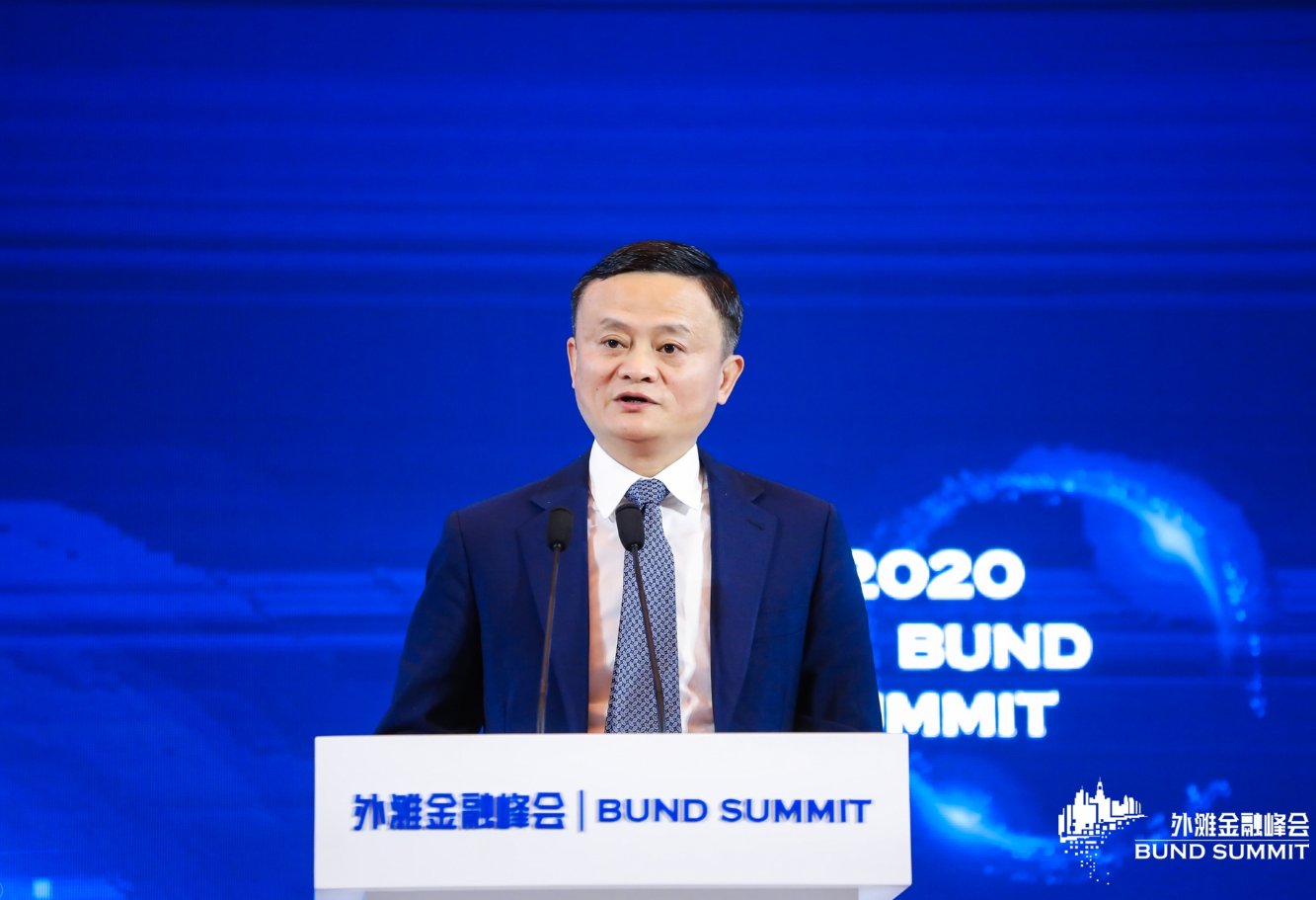 马云最新讲话：数字货币可能重新定义货币