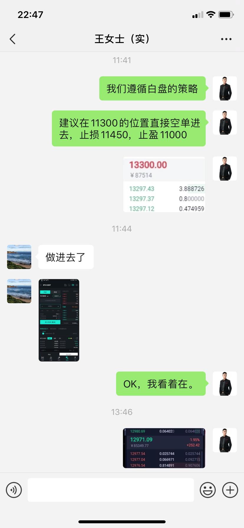 丁俊贤：比特币新年再创新高2