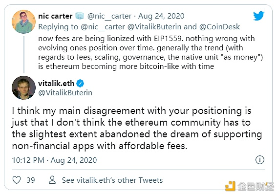 公共链服务收费周期与负反馈周期（下）2