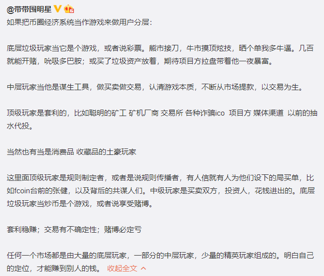 对于一个普通商人来说，最普通的办法就是欠下60万农村孩子的债，并以实盘赚1000万元1
