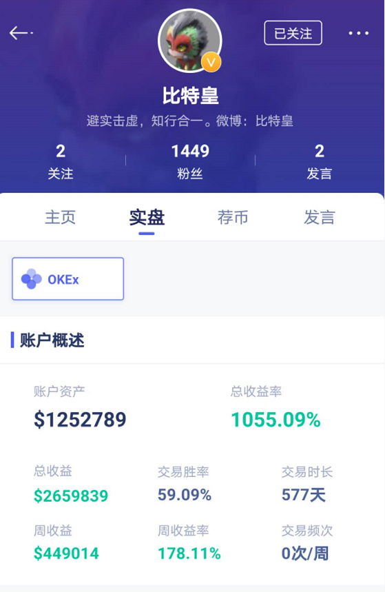 对于一个普通商人来说，最普通的办法就是欠下60万农村孩子的债，并以实盘赚1000万元2