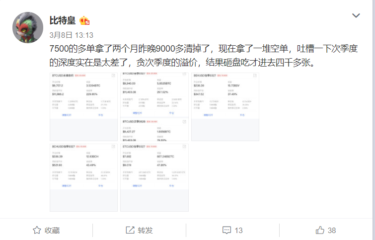 对于一个普通商人来说，最普通的办法就是欠下60万农村孩子的债，并以实盘赚1000万元6