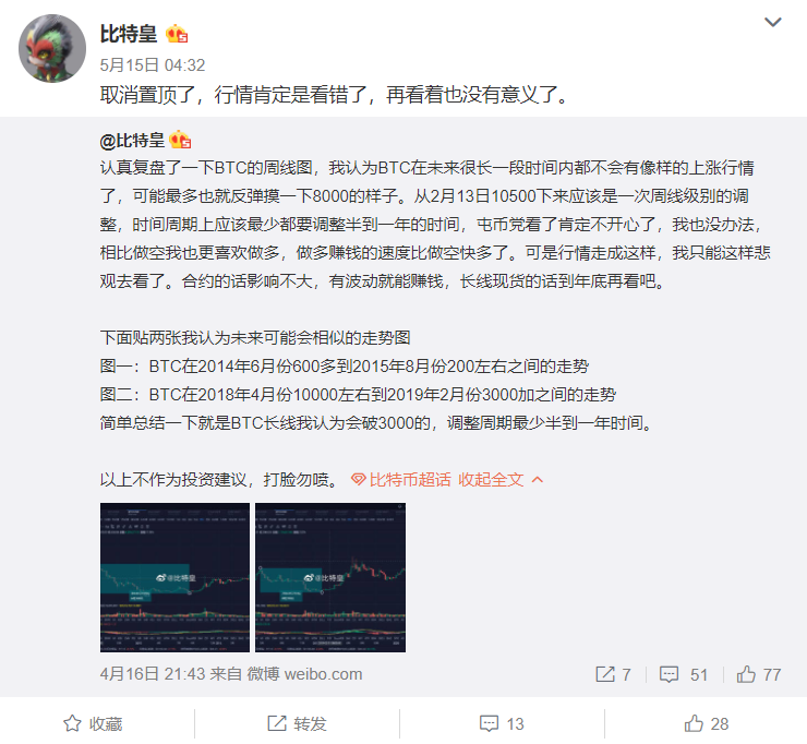 对于一个普通商人来说，最普通的办法就是欠下60万农村孩子的债，并以实盘赚1000万元9