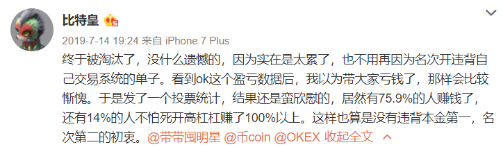对于一个普通商人来说，最普通的办法就是欠下60万农村孩子的债，并以实盘赚1000万元14