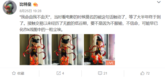 对于一个普通商人来说，最普通的办法就是欠下60万农村孩子的债，并以实盘赚1000万元15